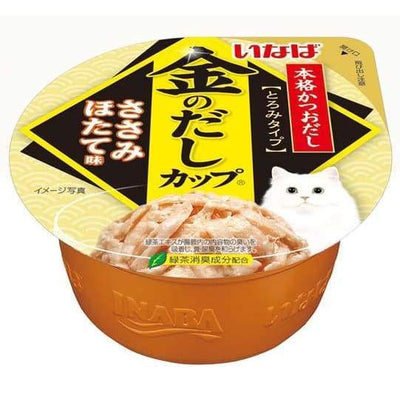 Ciao [10% OFF BUNDLE] Ciao Kinnodashi Chicken Fillet In Gravy With Scallop Flavor Cup Cat Food 70g Cat Food & Treats