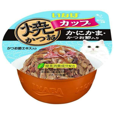 Ciao [10% OFF BUNDLE] Ciao Grilled Skipjack Tuna In Gravy With White Meat & Dried Bonito Topping Cup Cat Food 80g Cat Food & Treats