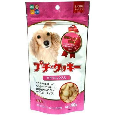 Hipet Hipet Petite Cookies With Goat Milk Dog Treats 40g Dog Food & Treats